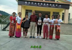 德宏職業學院