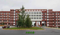 昭通衛生職業學院