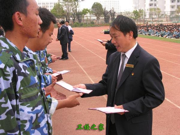 衛生學校