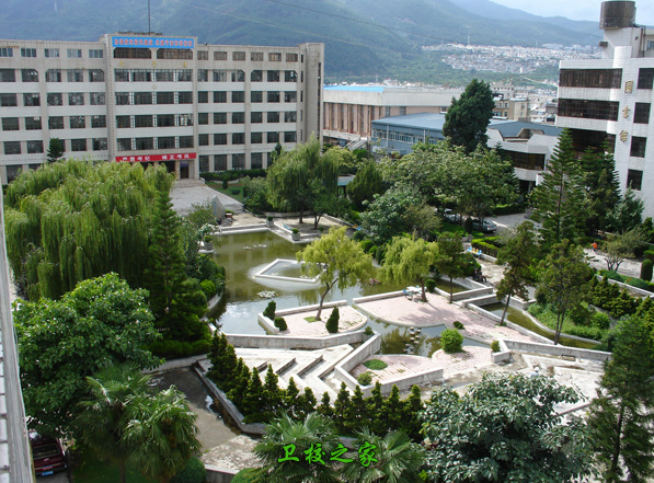 校園環境