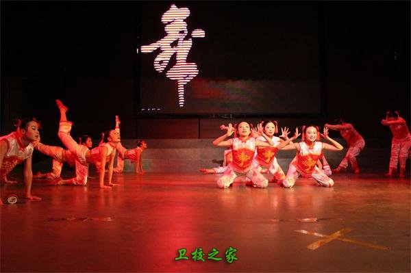 活動