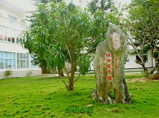 校園一角