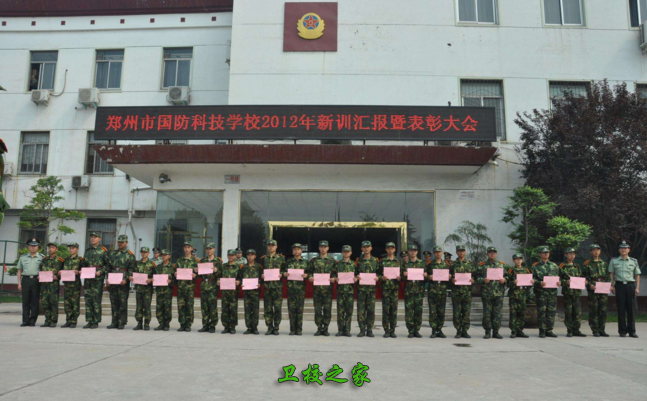 新生軍訓(xùn)