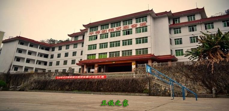 教學樓