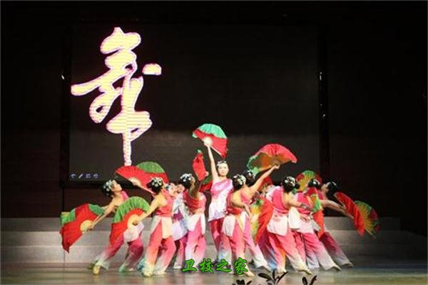 學校晚會