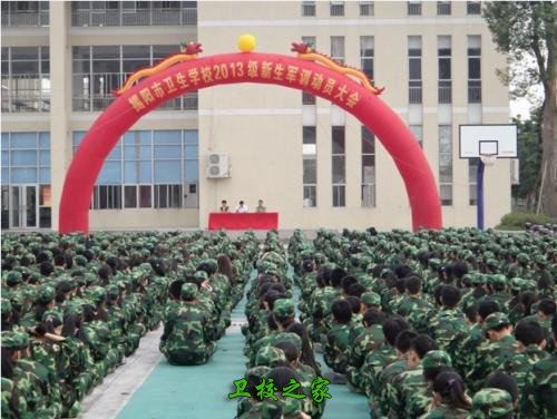 軍訓(xùn)