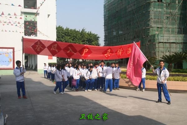 社會(huì)服務(wù)活動(dòng)
