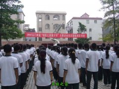 廣東省江門中醫藥學校