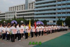 韶關學院醫學院中職部