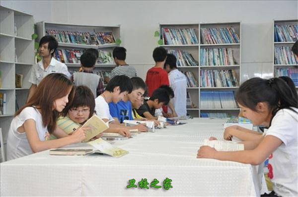 圖書館