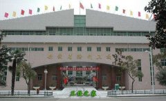 滁州衛生學校