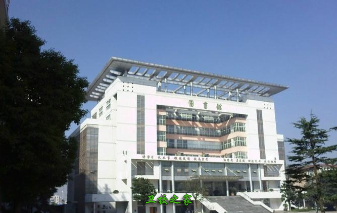 圖書館