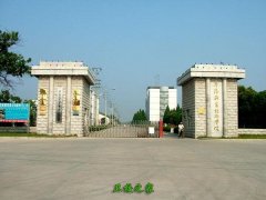 阜陽職業技術學院