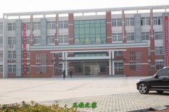 皖北衛生職業學院
