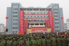 亳州中藥科技學校