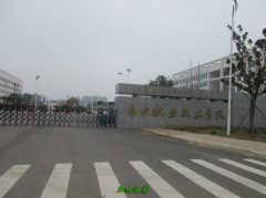 <b>淮北職業技術學院</b>