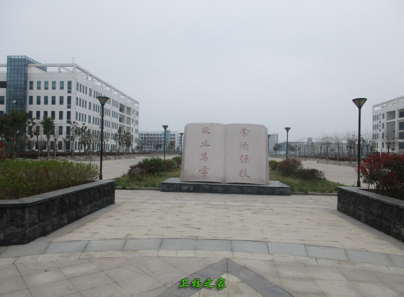 校訓