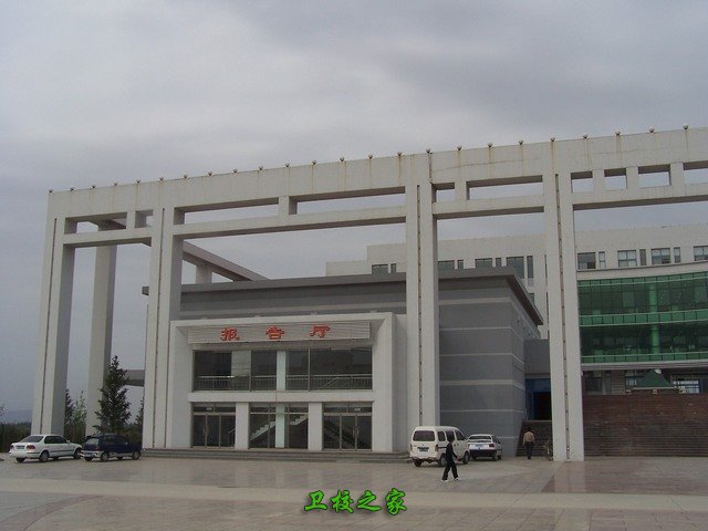 報(bào)告廳