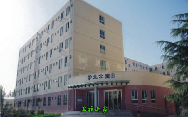 學生公寓