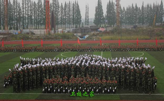 軍訓