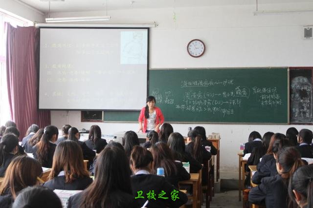 上課
