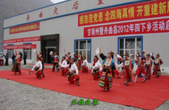甘南藏族自治州衛生學校