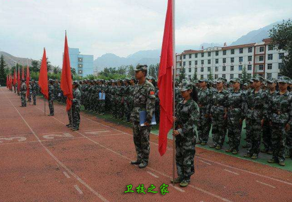 軍訓