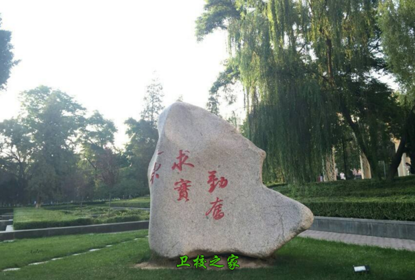 校園環境