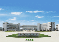 <b>紹興文理學院醫學院</b>