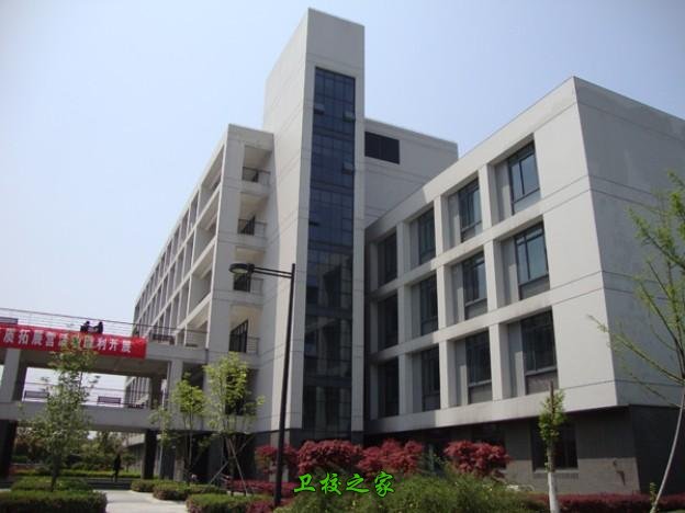 學校環境