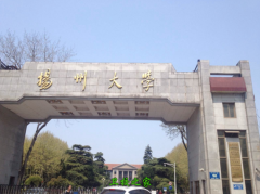 揚州大學