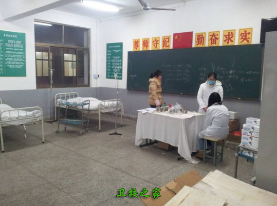 江都衛校