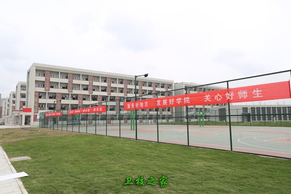 學生公寓