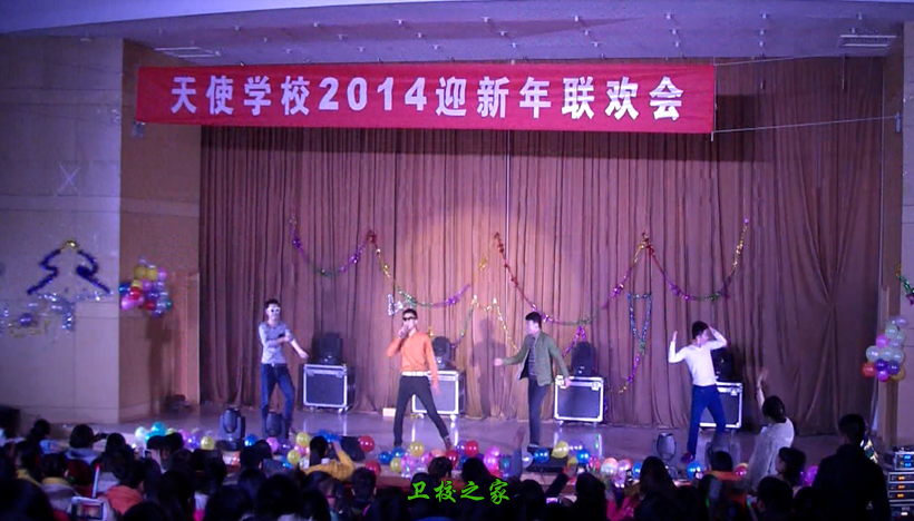 學(xué)校晚會(huì)