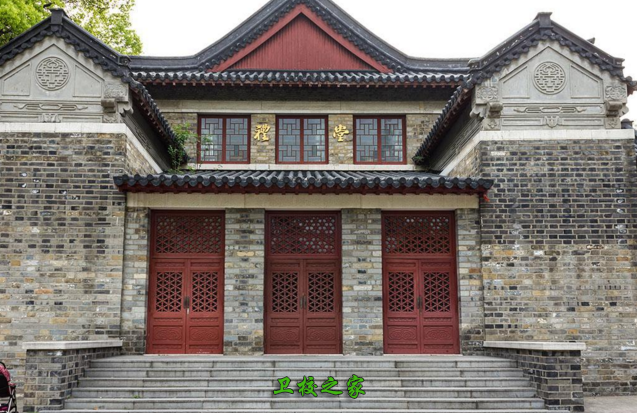 禮堂