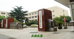 上海健康職業(yè)技術(shù)學(xué)院