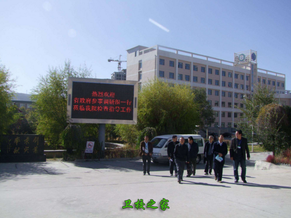 校園環(huán)境
