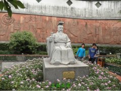 貴州省神農中醫藥職業學校