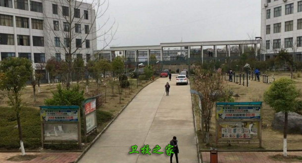 校園環境