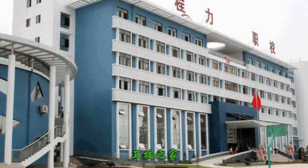教學樓