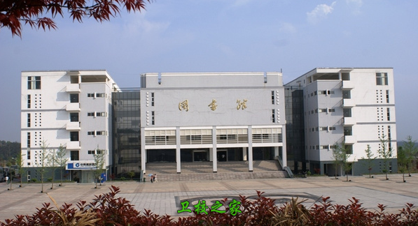 圖書館
