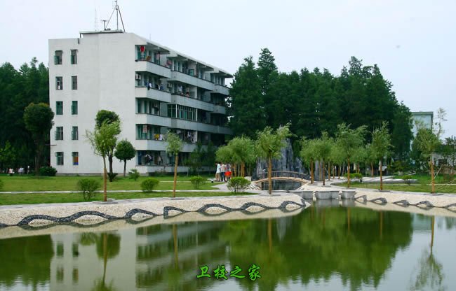 學生公寓