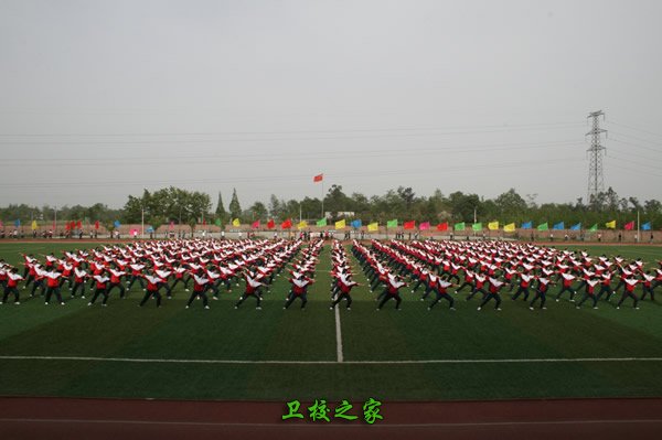 廣播操比賽