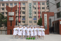 十堰市醫藥衛生學校