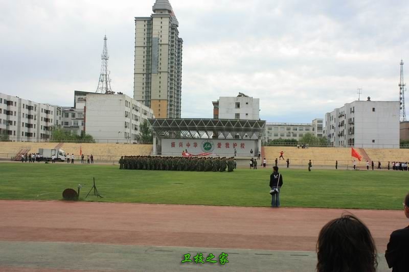 操場