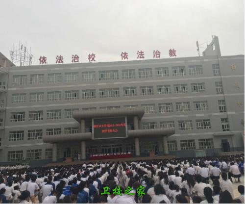 學校活動