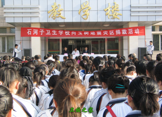 教學樓