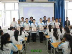 新疆石河子衛(wèi)生學(xué)校