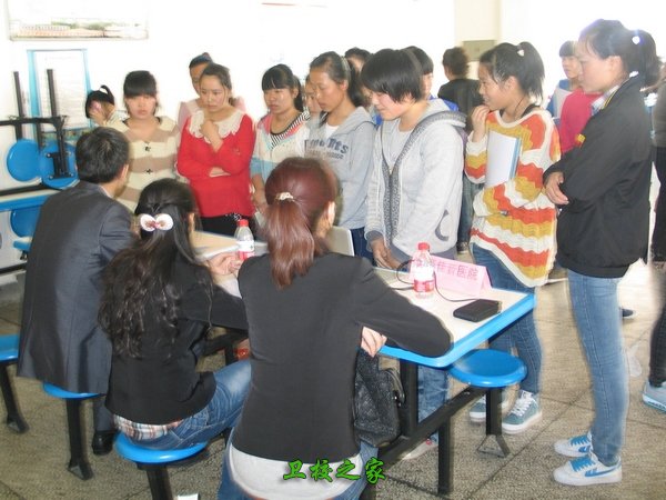 學校招生