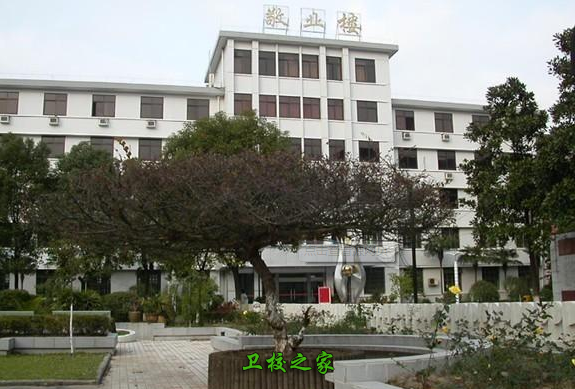 敬業樓